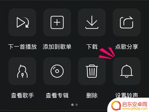 手机如何截取歌曲中间铃声 手机QQ音乐怎么设置个性铃声