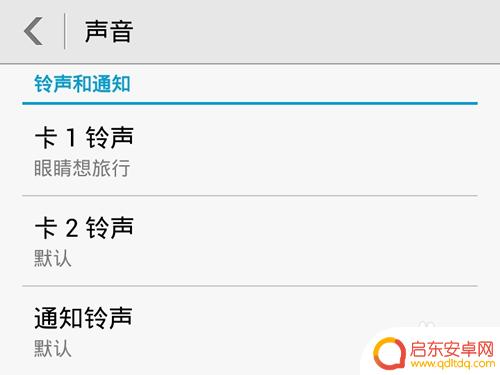 手机如何截取歌曲中间铃声 手机QQ音乐怎么设置个性铃声