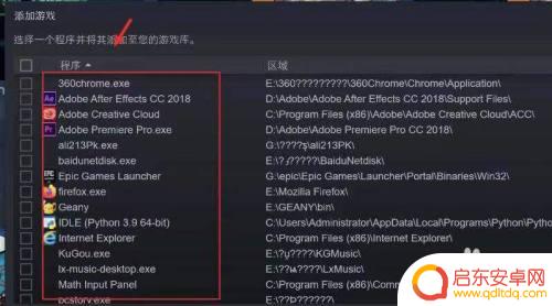 Steam如何搜索本地游戏?