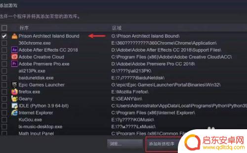 Steam如何搜索本地游戏?