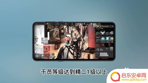 明日方舟精二解锁 明日方舟模组解锁方法
