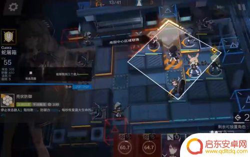 明日方舟恐慌攻略 明日方舟S5-6恐慌-2攻略心得