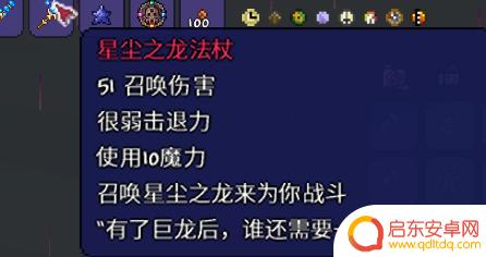 泰拉瑞亚打完石头人后该打什么boos 泰拉瑞亚石巨人如何挑战