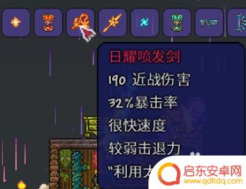 泰拉瑞亚打完石头人后该打什么boos 泰拉瑞亚石巨人如何挑战