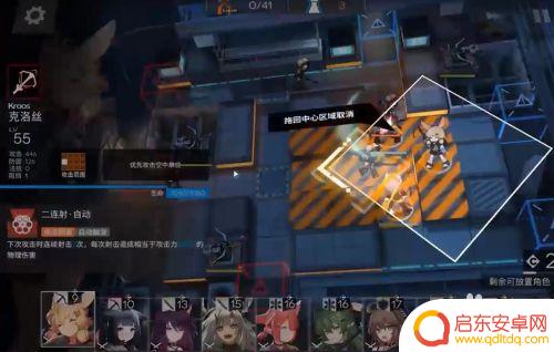 明日方舟恐慌攻略 明日方舟S5-6恐慌-2攻略心得