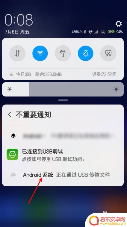 小米手机怎样连接电脑传文件 小米手机连接电脑后无法传文件的解决方法
