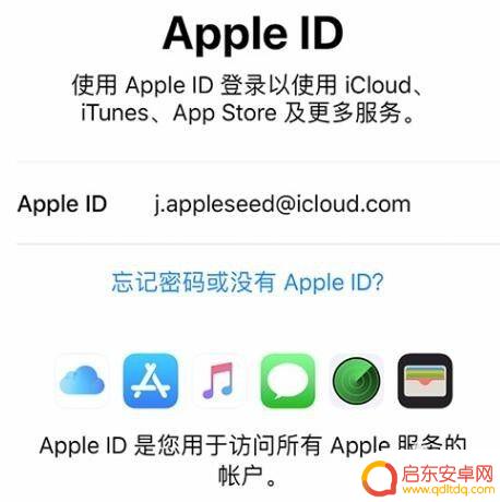 苹果xr新手机怎么激活 iPhone XR 激活步骤