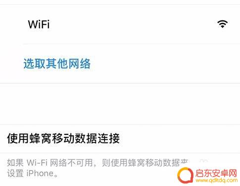 苹果xr新手机怎么激活 iPhone XR 激活步骤