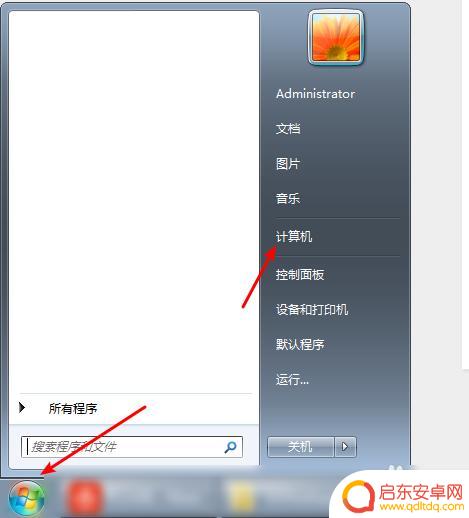 小米手机怎样连接电脑传文件 小米手机连接电脑后无法传文件的解决方法