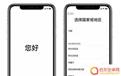 苹果xr新手机怎么激活 iPhone XR 激活步骤