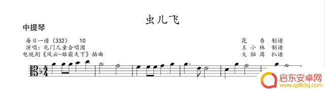 长笛曲抖音流行谱(长笛曲抖音流行谱子大全)