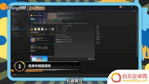 steam游戏完整性怎么检查 Steam如何验证游戏的完整性