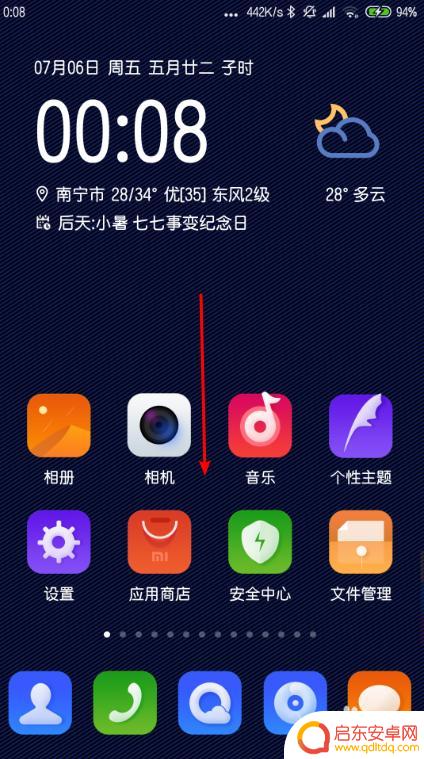 小米手机怎样连接电脑传文件 小米手机连接电脑后无法传文件的解决方法