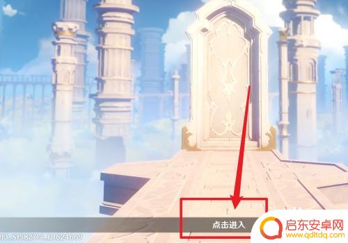 原神充钱退款 《原神》游戏退款流程