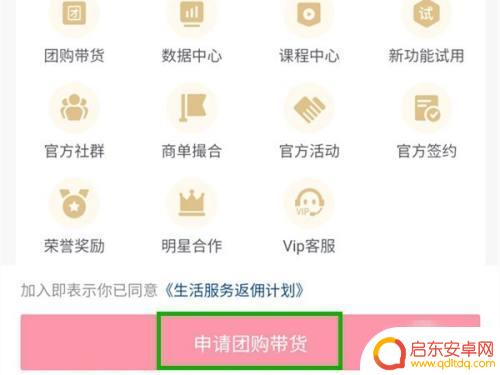 怎样抖音卖玩具挣钱(怎样抖音卖玩具挣钱呢)
