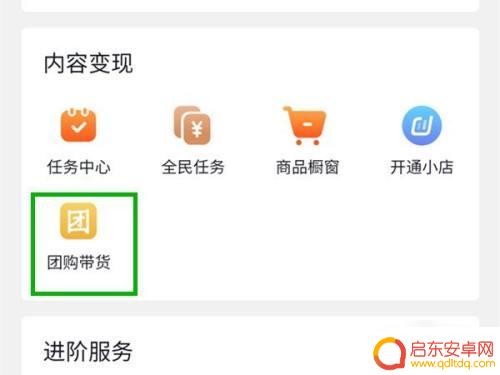 怎样抖音卖玩具挣钱(怎样抖音卖玩具挣钱呢)