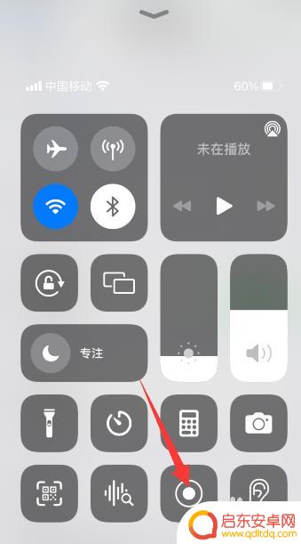苹果手机录屏后的文件在哪里 苹果手机录屏后的视频存储位置在哪里