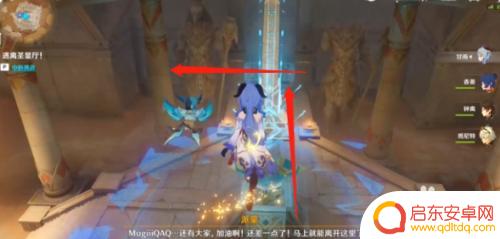 原神沙漠圣显厅攻略 原神显圣厅逃离攻略步骤