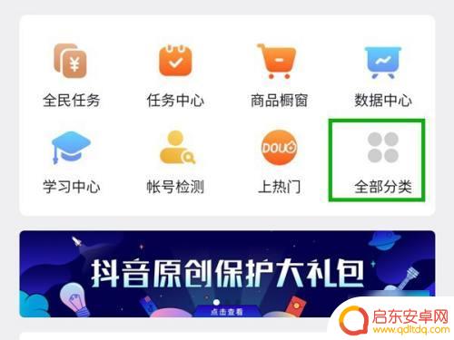 怎样抖音卖玩具挣钱(怎样抖音卖玩具挣钱呢)