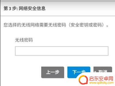 手机怎样连接惠普2700打印机 惠普2700无线打印机如何设置WiFi连接