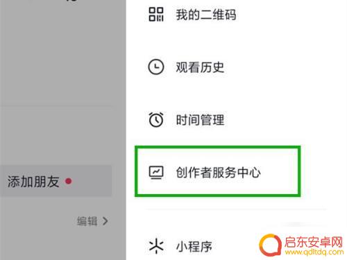 怎样抖音卖玩具挣钱(怎样抖音卖玩具挣钱呢)