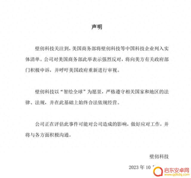 英伟达4090显卡全面下架:游戏圈震动
