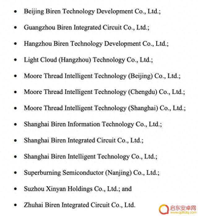 英伟达4090显卡全面下架:游戏圈震动