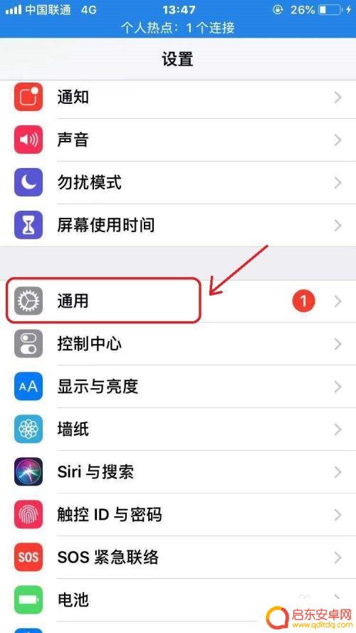 苹果手机用了发烫怎么办 苹果手机发烫是什么原因
