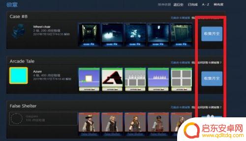 steam 合卡 STEAM升级与合卡技巧分享