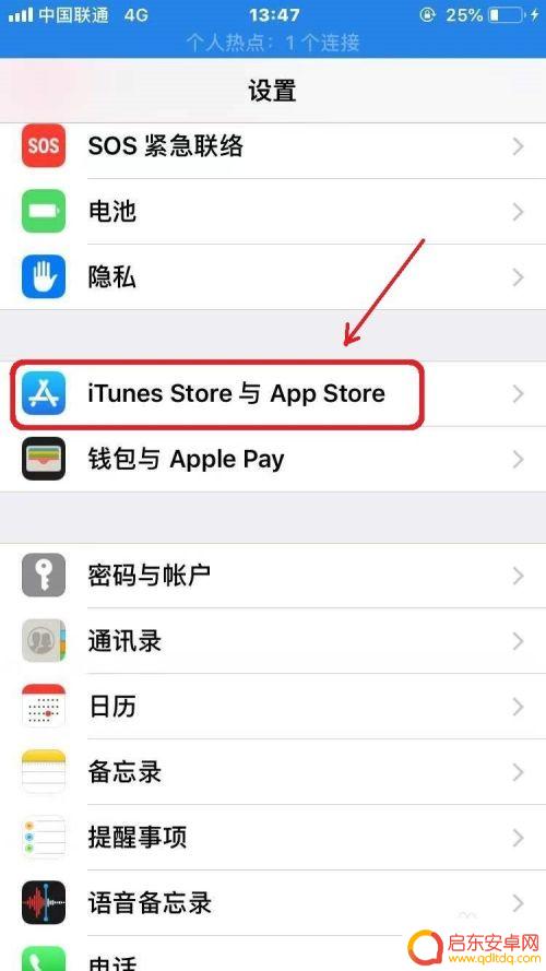 苹果手机用了发烫怎么办 苹果手机发烫是什么原因