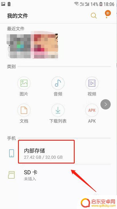 安卓手机怎么看微信撤回的消息 安卓手机微信撤回消息查看方法