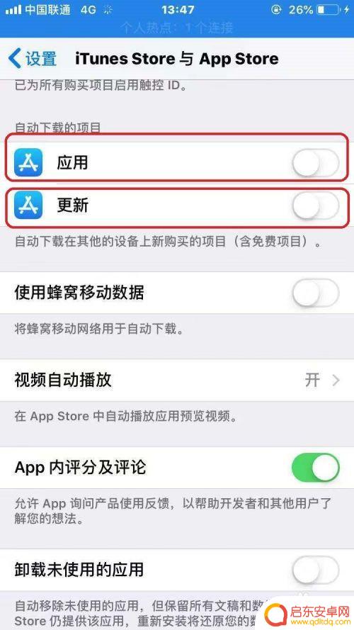 苹果手机用了发烫怎么办 苹果手机发烫是什么原因