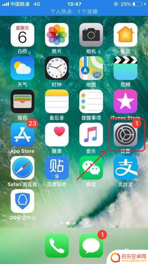 苹果手机用了发烫怎么办 苹果手机发烫是什么原因