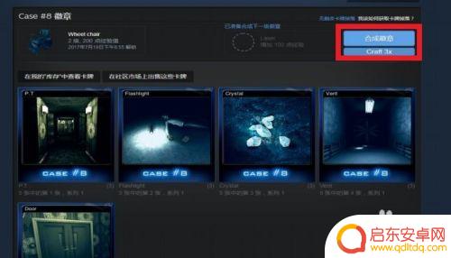 steam 合卡 STEAM升级与合卡技巧分享