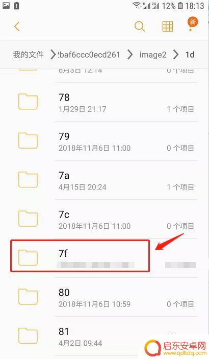 安卓手机怎么看微信撤回的消息 安卓手机微信撤回消息查看方法