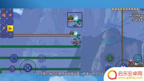南瓜泰拉瑞亚怎么获得？绝佳攻略只需一步！