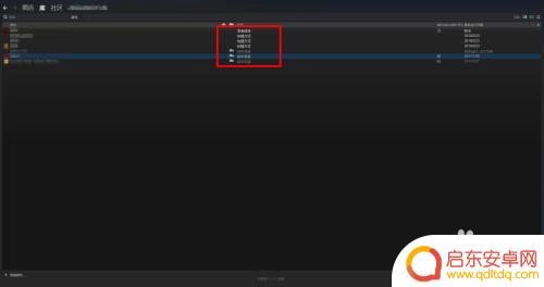 steam怎么把dlc删除 Steam DLC删除教程