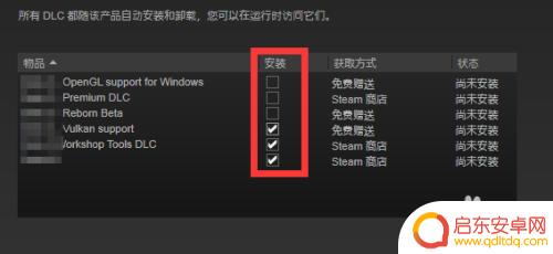 steam怎么把dlc删除 Steam DLC删除教程