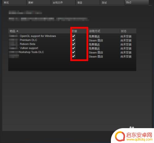 steam怎么把dlc删除 Steam DLC删除教程