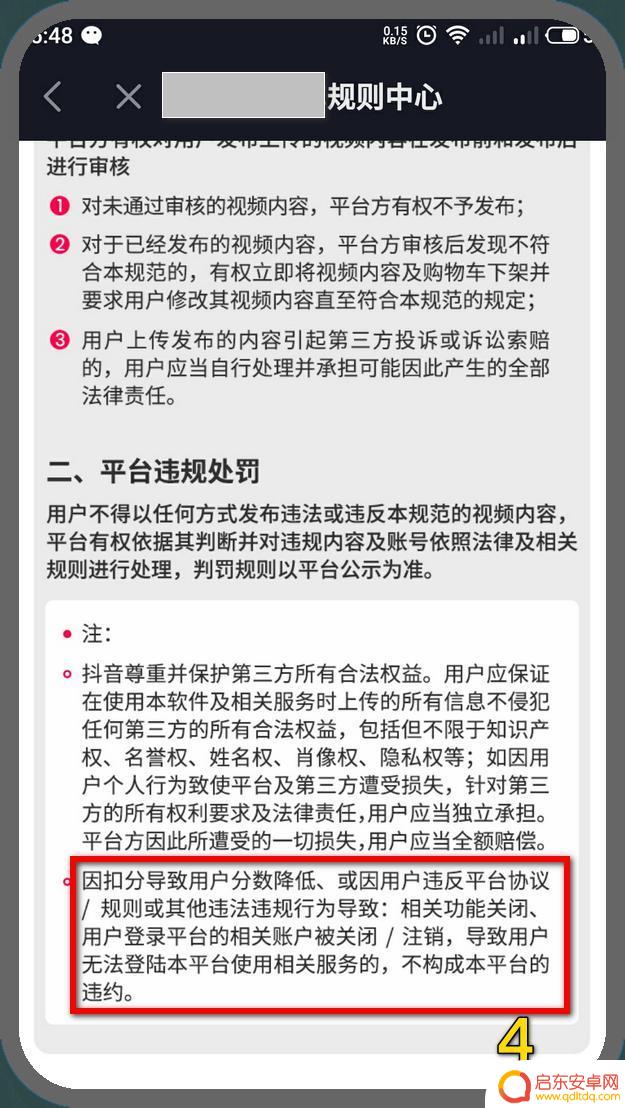 抖音添加不了链接(抖音添加不了链接怎么回事)