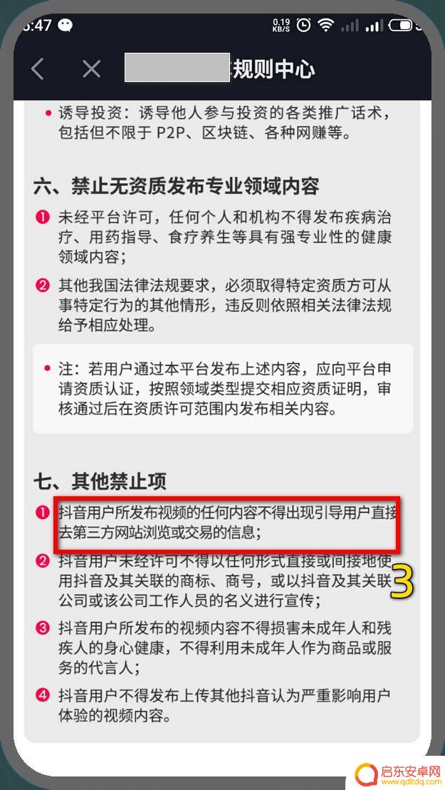 抖音添加不了链接(抖音添加不了链接怎么回事)