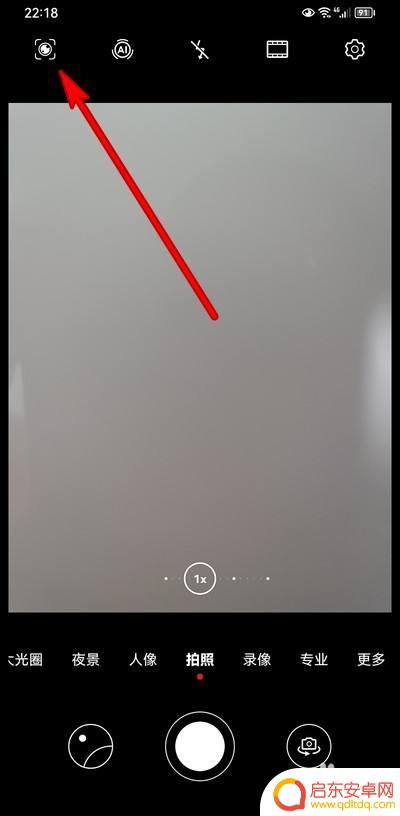 老师手机怎么拍卷子 如何利用华为手机拍试卷更高效