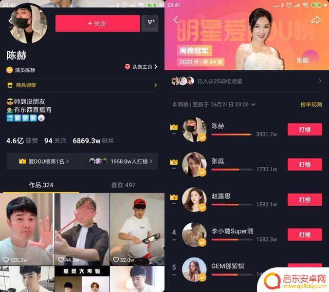 抖音小店卖冷藏牛扒(抖音小店卖冷藏牛扒是真的吗)