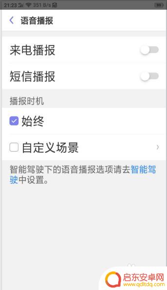 oppo手机语音助手如何唤醒 oppo手机助手怎么使用