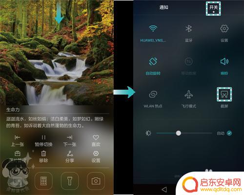 华为p9手机截图怎么截 华为P9/P9 Plus指关节截屏方法