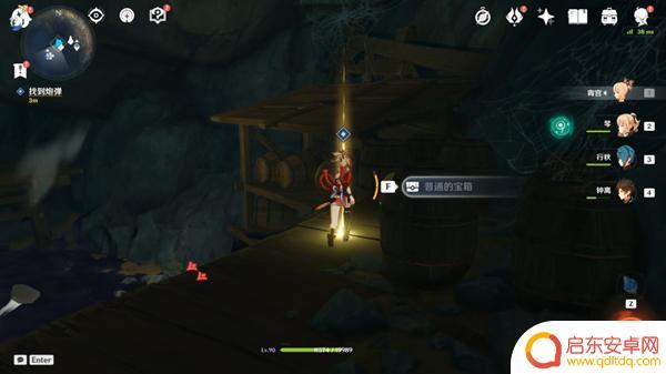 原神层岩巨渊地下主矿区 原神层岩巨渊地下矿区开启方法