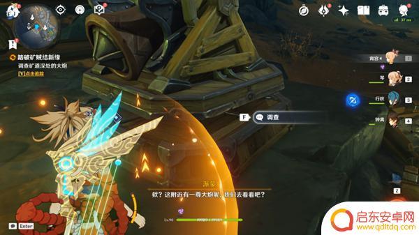 原神层岩巨渊地下主矿区 原神层岩巨渊地下矿区开启方法