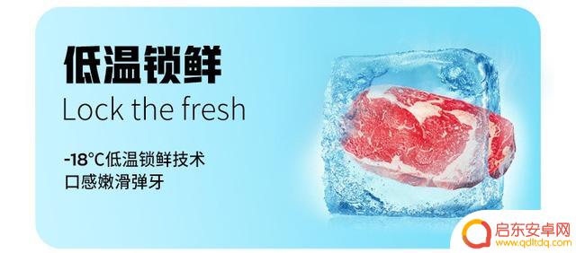 抖音小店卖冷藏牛扒(抖音小店卖冷藏牛扒是真的吗)