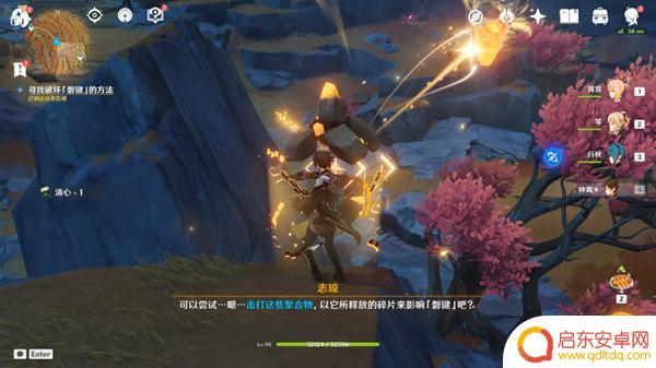 原神层岩巨渊地下主矿区 原神层岩巨渊地下矿区开启方法