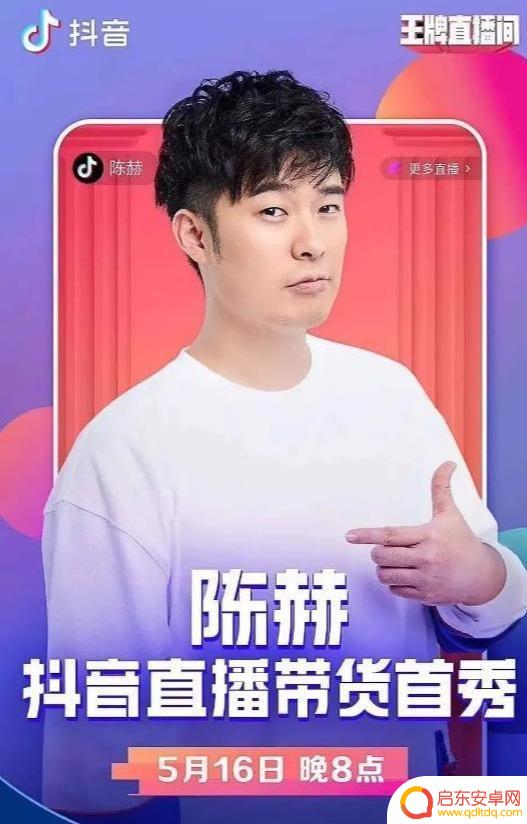 抖音小店卖冷藏牛扒(抖音小店卖冷藏牛扒是真的吗)
